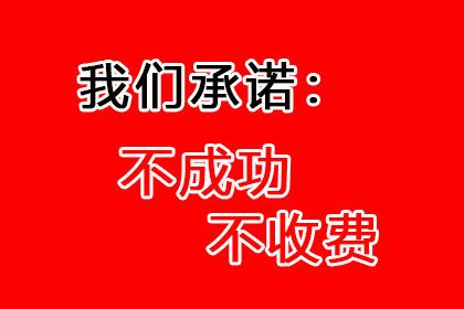 欠款不还达到何种额度可启动法律程序